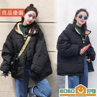 BOB好物❤四色超暖加厚外套 麵包服 大尺碼麵包服 羽絨服【lb005】 韓國外套 厚棉衣寬鬆BF風 加厚外套羽絨服外