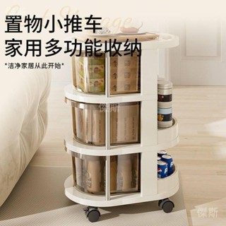 桃園出貨 防塵收納置物推車 家用多功能置物小推車 客廳高顏值玩具零食收納架 臥室防塵儲物架 交換禮物 js