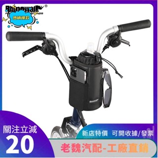 老魏✨AGEKUSL 犀牛自行車頭管包騎行水壺袋保溫車把包便攜式 Rhinowalk 自行車水壺工具包適用於小布 XXS