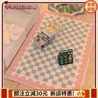 ⚡限時破價+可開發票⚡簡約格子仿羊絨地墊臥室床邊毯家用客廳沙發地毯茶几腳墊榻榻米墊apeng7