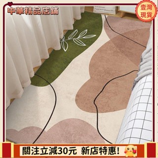 ⚡限時破價+可開發票⚡地毯臥室床邊毯加厚長條床前地墊簡約家用可愛房間滿鋪墊子 可客制apeng7