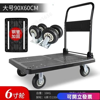 可折疊小推車拉貨車便攜購物車手拉車拖車手推車搬運車平板車家用