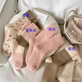 現貨 當天出貨 隔日到貨 毛圈襪子女秋冬季加厚保暖毛圈中筒襪日係粉色甜美可愛少女毛巾襪 F511