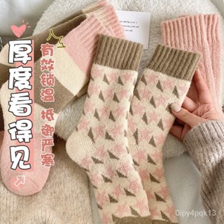 現貨當天出貨-毛圈襪子女秋冬季加厚保暖毛圈中筒襪日係粉色甜美可愛少女毛巾襪 F511