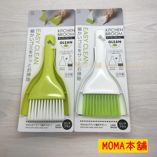 🌈日本製🌈I小久保 桌面掃具組(兩色隨機) 桌上型 小掃把 桌面清潔刷 迷你掃把 清潔組