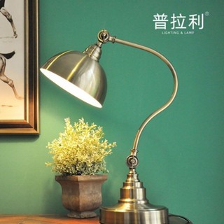 美式簡約復古銅檯燈書房學生宿舍桌燈LED護眼寫字燈閱讀鐵藝檯燈【永日企業社】