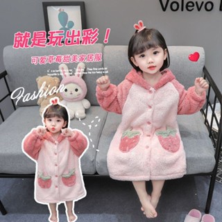女童睡袍秋冬季女孩寶寶珊瑚絨兒童睡衣法蘭絨冬款睡裙家居服浴袍