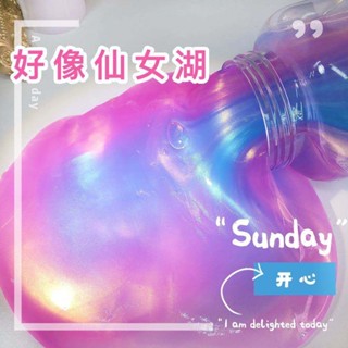 商檢合格👌史萊姆✨起泡膠抱抱奶假水可蓋泡厚實不黏手假水兒童安全無毒少女夢幻史萊姆玩具