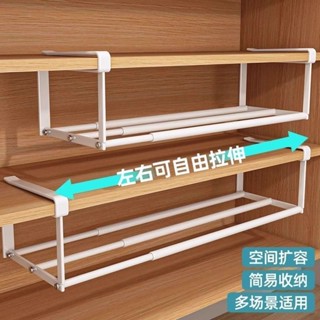 分層隔闆 伸縮鞋架 免釘安裝 下掛式伸縮置物架 分層隔闆伸縮鞋架 鞋櫃收納 收納鞋櫃 收納鞋架 掛鞋架