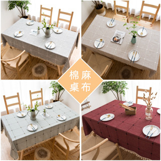 🔥免運熱賣精品🔥桌巾 桌布 棉麻桌布 防水桌布 野餐桌布拚色棉麻布藝刺繡大中小格子長方形茶幾桌墊臺布 餐桌布 餐墊