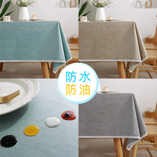 🔥免運熱賣精品🔥桌巾 桌布 棉麻桌布 防水桌布 防水防油免洗桌布北歐純色仿棉麻布藝長方形輕奢餐茶幾臺布 餐桌布 餐墊