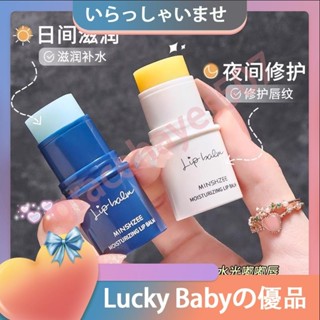 ✨Lucky Baby 優品✨護唇膏 凡士林護唇膏 凡士林 唇膏 唇部保養 茗希芝凡士林潤唇膏女保濕滋潤補水防乾裂去死