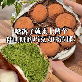 🎄桃園出貨🎄迪拜風味巧克力福團開心果夾心果醬酥脆千絲零食網紅雪媚娘臟臟團