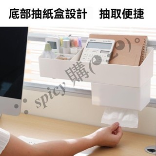 桃園蘆竹 辦公桌懸掛收納盒 置物架 辦公室收納神器 桌麵整理隔闆 工位雜物置物架 收納盒