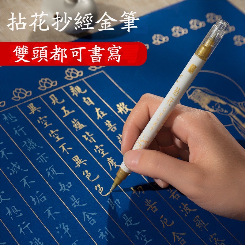 🎇臺灣出貨🎇新北GO購 新品金筆金色毛筆自帶墨水秀麗筆書法小楷書法抄寫兼毫軟筆
