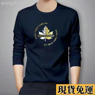 🌸臺灣限時低價🌸 長袖 長袖T恤 男生T恤 法國公雞 修身長袖 長袖上衣🐔🐔男士秋冬新款印花圓領春秋 內搭 打