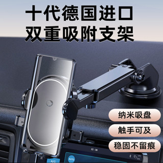 臺灣出貨︱車載手機支架 汽車專用導航 車用萬能吸盤固定 重力式 行車記錄支撐器汽車用品 汽車用具 車載裝飾 汽車用品 Y