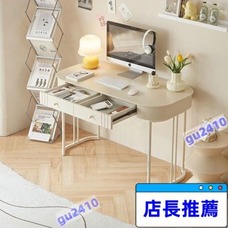 【大旺國際】林氏家居法式奶油風書桌家用輕奢網紅電腦桌梳妝臺林氏木業NU1V WJRO