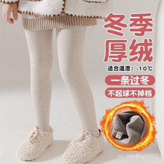 女童打底褲加絨加厚 女童加絨加厚連褲襪 秋冬保暖一體褲 棉質豎條紋兒童九分踩腳連褲襪