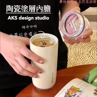 新竹免運♕陶瓷內膽保溫杯320mL/440mL保溫咖啡杯陶瓷隨手杯咖啡環保杯酷冰杯保冰杯情侶杯生日新年聖誕禮物
