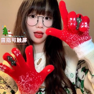 【免運】紅色聖誕樹針織保暖手套女 冬季氛圍感露指可觸屏加絨加厚五指手套 聖誕節裝扮 新年手套 禦寒防風抗凍