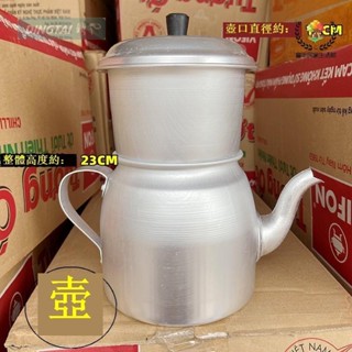 ?童年居家生活館?越南咖啡滴壺 手沖鋁制咖啡過濾器 沖杯 滴漏式過濾杯 咖啡機 越南咖啡壺 手沖咖啡濾器