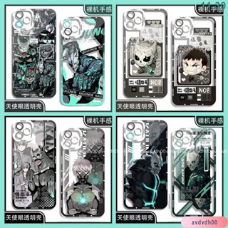 怪獸8號手機殼 iPhone 15 14 13 12 11 Pro Max 防摔保護殼 動漫 i7 i8P XS保護殼