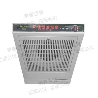 大功率廚房家用抽煙機小型壁掛迷你簡易抽油煙排氣扇側吸式抽風機