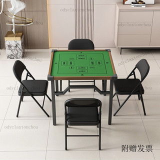 破損包賠 免運 摜蛋專用桌家用簡易折疊方桌棊牌麻將桌防滑降噪多功能娛樂桌子