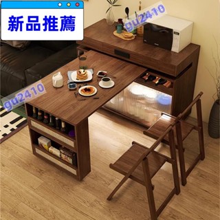 【大旺國際】【特惠】實木旋轉島臺餐桌一體家用可伸縮小戶型多功能復古風吧檯餐桌一體