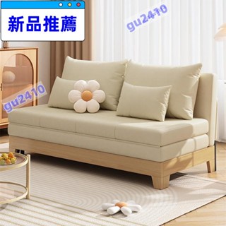 【大旺國際】【特惠】實木沙發床可折疊多功能小戶型科技布客廳無扶手推拉簡約雙人兩用