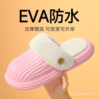 馬卡龍苦瓜可拆卸包頭冬季棉拖鞋女防滑外穿保暖室內家居羽絨拖鞋