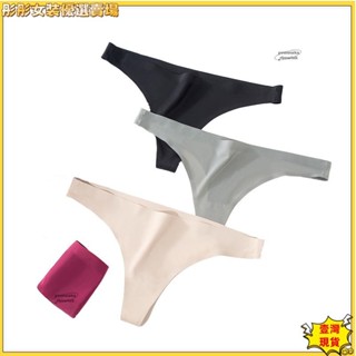 💗壹灣出貨💗冰絲速乾女式內褲性感冰絲低腰一片式無痕女士三角褲丁字褲lai1