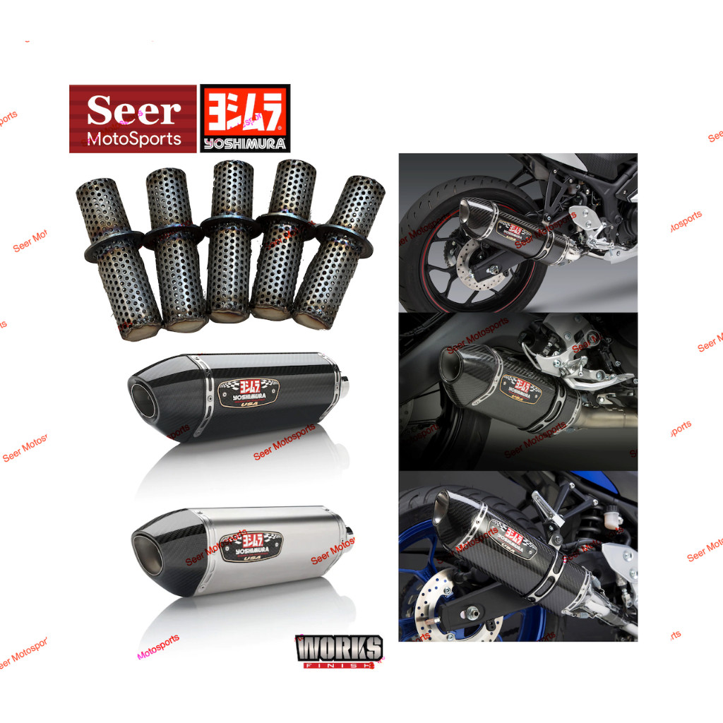 [Seer] 美國 日本 吉村 Yoshimura R77 R-77 排氣管 專用中段 消音塞