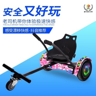 ?童年居家生活館?智慧平衡車 成人智慧代步體感平行車 電動平衡車 兩輪代步車 平衡車支?優選?