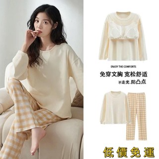 免運💖帶胸墊長袖加大加肥睡衣女春秋季休閒寬鬆套頭家居服套裝 女士睡衣