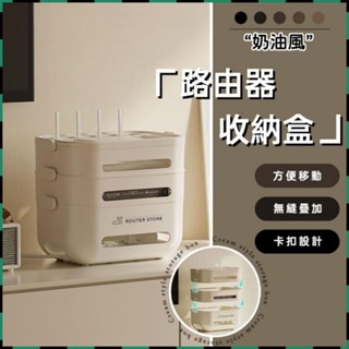 安可✅免運🔥wifi收納盒 電線收納盒 集線盒 數據機收納 機上盒收納 路由器收納 插座收納盒 分享器收納 客廳理線盒