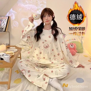 【99免運】德絨睡衣女秋冬季長袖保暖加厚髮熱卡通草莓熊學生寬鬆家居服套裝