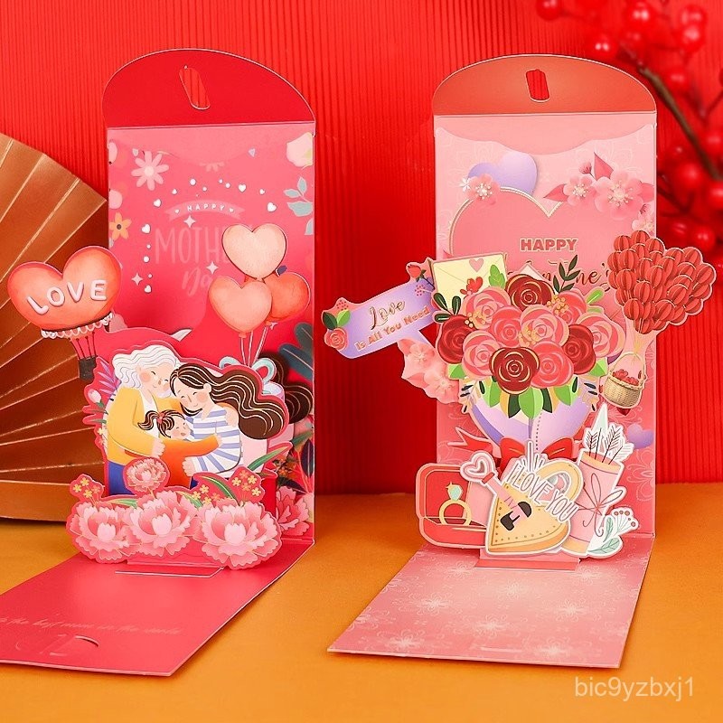 ✨感恩紅包✨ 2025年新款 3D立體紅包袋 可愛紅包袋 母親節父親節 紅包袋 蛇年紅包 燙金紅包 創意紅包 立體紅包