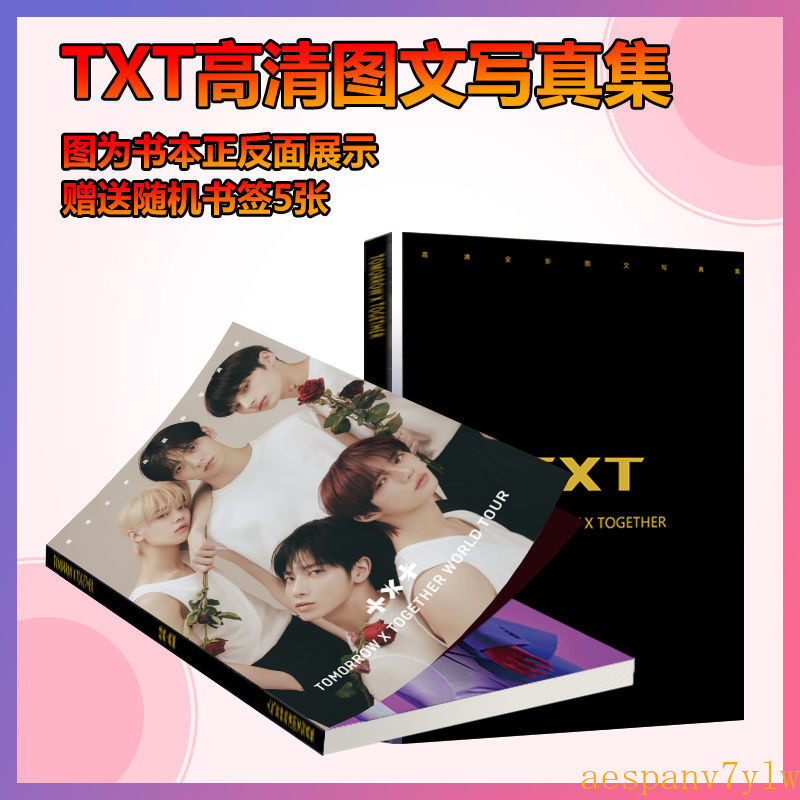 促銷 TXT崔秀彬崔然竣崔杋圭薑太顯休寧凱 週邊專輯寫真集海報雜誌小卡 週邊