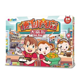 大富翁 E222 便利商店 特色主題 桌遊 親子 益智遊戲 遊戲棋【金玉堂文具】