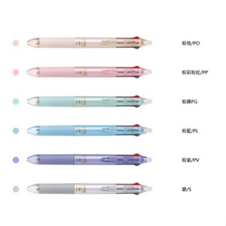 PILOT 百樂 LKFBS-60UF Slim 0.38 三色 按鍵式 魔擦筆 馬卡龍色【金玉堂文具】