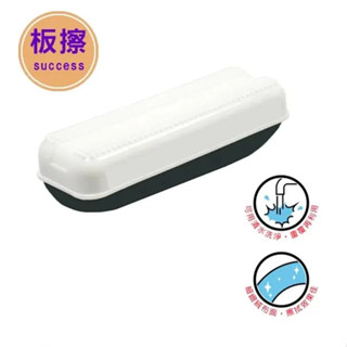 SUCCESS 成功 2023 兩用按摩板擦(大)【金玉堂文具】