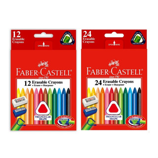 Faber- Castell 輝柏 三角 粗芯 可擦 臘筆 12色 24色 122612 122624 蠟筆【金玉堂文具