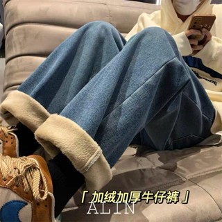 牛仔寬褲 大尺碼牛仔褲 加絨牛仔褲 刷毛褲 發熱褲 抽繩加絨加厚牛仔褲女冬季2023新款保暖直筒寬松闊腿高腰直筒褲