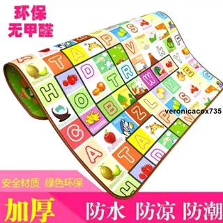 床墊🎈 爬爬墊坐墊床墊加厚防水無毒爬行墊可折疊墊子泡沫地墊