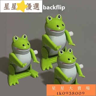 限時折扣👜寶寶兒童趣味益智玩具上鏈髮條動物會後空翻青蛙123嵗早敎幼兒園tk