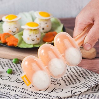 【臺灣發貨】影片演示 搖搖樂飯團神器帶勺子 寶寶diy飯糰模具 家用廚房兒童卡通壽司手搖模具 抖音神器米飯搖搖樂