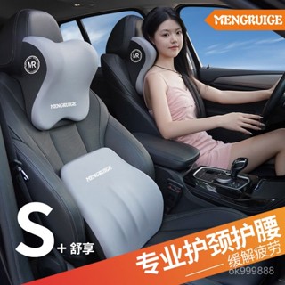 臺灣出貨 汽車頭枕 環抱式 車用靠枕 頸枕 汽車靠墊 汽車靠枕 汽車腰靠 車用靠背 汽車枕頭 車用靠墊 座椅靠墊 腰靠