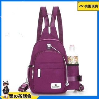 慄の茶話會 ins 前揹包 胸前包 斜肩揹包 多功能收納 前胸包 防盜防偷 多隔層 登山包 單車包 USB充電線 l.j